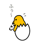 BIGピヨ卵（個別スタンプ：8）