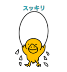 BIGピヨ卵（個別スタンプ：15）