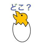 BIGピヨ卵（個別スタンプ：17）
