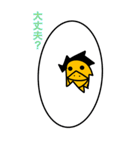 BIGピヨ卵（個別スタンプ：18）