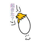 BIGピヨ卵（個別スタンプ：19）