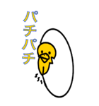 BIGピヨ卵（個別スタンプ：22）