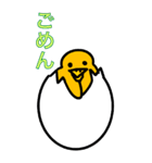 BIGピヨ卵（個別スタンプ：23）