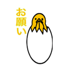 BIGピヨ卵（個別スタンプ：25）
