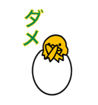 BIGピヨ卵（個別スタンプ：28）