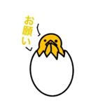 BIGピヨ卵（個別スタンプ：30）