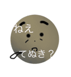 顔は口ほどにものを言う？スタンプ（個別スタンプ：9）