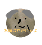 顔は口ほどにものを言う？スタンプ（個別スタンプ：10）