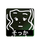 顔は口ほどにものを言う？スタンプ（個別スタンプ：11）