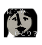 顔は口ほどにものを言う？スタンプ（個別スタンプ：16）