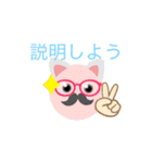 意味わかんないスタンプ.（個別スタンプ：6）