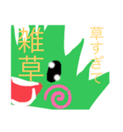 意味わかんないスタンプ.（個別スタンプ：15）