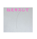 配合と大切な何かをミスったスタンプ（個別スタンプ：1）