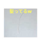 配合と大切な何かをミスったスタンプ（個別スタンプ：5）