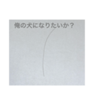 配合と大切な何かをミスったスタンプ（個別スタンプ：6）