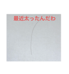 配合と大切な何かをミスったスタンプ（個別スタンプ：8）