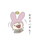 キノコチルドレン（個別スタンプ：4）