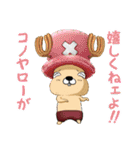 ONE PIECE - くまもちペタお4（個別スタンプ：22）