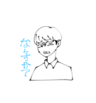 いあと愉快な仲間たちLINEスタンプ（個別スタンプ：3）