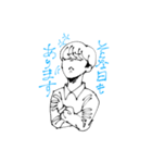 いあと愉快な仲間たちLINEスタンプ（個別スタンプ：4）