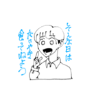いあと愉快な仲間たちLINEスタンプ（個別スタンプ：5）
