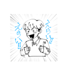 いあと愉快な仲間たちLINEスタンプ（個別スタンプ：8）
