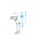 いあと愉快な仲間たちLINEスタンプ（個別スタンプ：11）