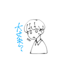 いあと愉快な仲間たちLINEスタンプ（個別スタンプ：12）