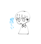 いあと愉快な仲間たちLINEスタンプ（個別スタンプ：14）