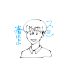 いあと愉快な仲間たちLINEスタンプ（個別スタンプ：16）