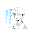 いあと愉快な仲間たちLINEスタンプ（個別スタンプ：18）