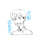 いあと愉快な仲間たちLINEスタンプ（個別スタンプ：19）