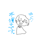 いあと愉快な仲間たちLINEスタンプ（個別スタンプ：23）