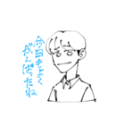 いあと愉快な仲間たちLINEスタンプ（個別スタンプ：24）