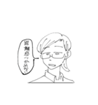いあと愉快な仲間たちLINEスタンプ（個別スタンプ：28）