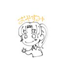 いあと愉快な仲間たちLINEスタンプ（個別スタンプ：32）