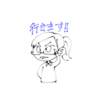 いあと愉快な仲間たちLINEスタンプ（個別スタンプ：33）