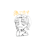 いあと愉快な仲間たちLINEスタンプ（個別スタンプ：34）