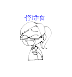 いあと愉快な仲間たちLINEスタンプ（個別スタンプ：35）