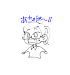 いあと愉快な仲間たちLINEスタンプ（個別スタンプ：37）