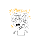 いあと愉快な仲間たちLINEスタンプ（個別スタンプ：38）