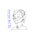 いあと愉快な仲間たちLINEスタンプ（個別スタンプ：39）