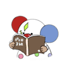 ゆかいなピエロくん（個別スタンプ：20）