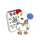 ゆかいなピエロくん（個別スタンプ：22）