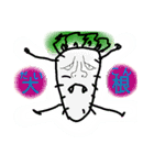 人面の野菜（個別スタンプ：2）