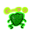 人面の野菜（個別スタンプ：3）