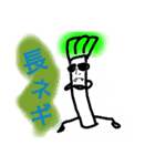 人面の野菜（個別スタンプ：7）