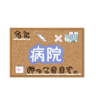 退席理由色々【ママ】（個別スタンプ：11）