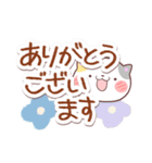 まるみけ（個別スタンプ：3）