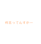 私の推しの迷言集（個別スタンプ：9）